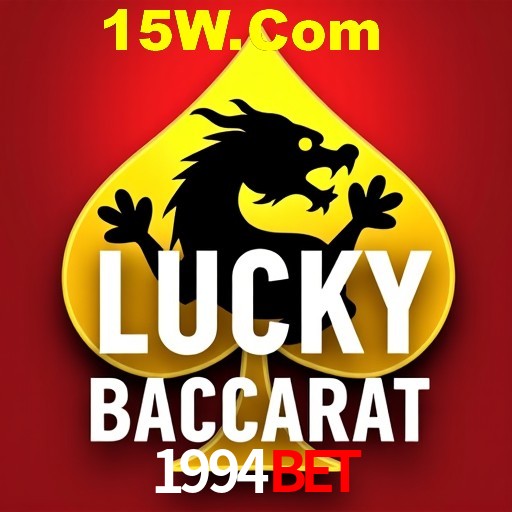 Flash Promotion 1994Bet